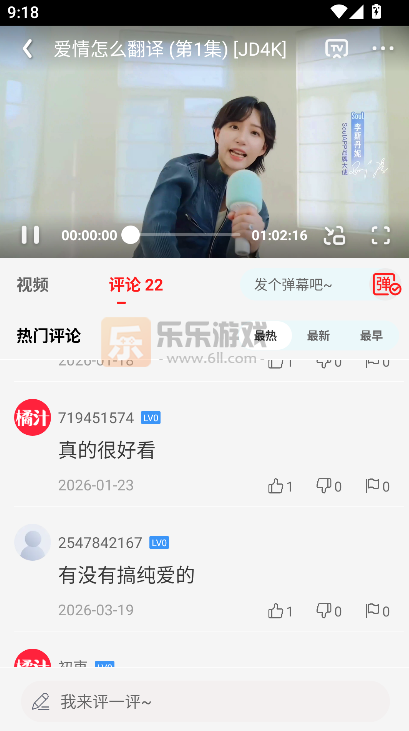 С����׷��������عٷ���(��֭)v3.0.2.3 ��׿��