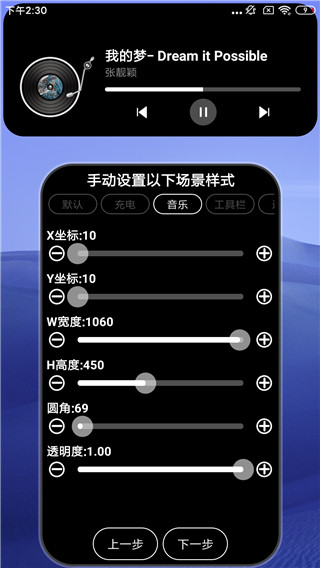 �鶯��½�ٷ�����v4.2 ��׿��