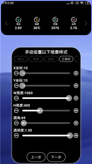 �鶯��½�ٷ�����v4.2 ��׿��