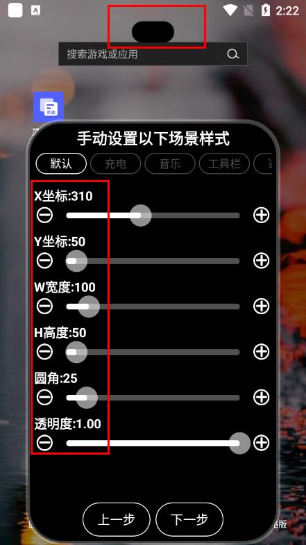 �鶯��½�ٷ�����v4.2 ��׿��