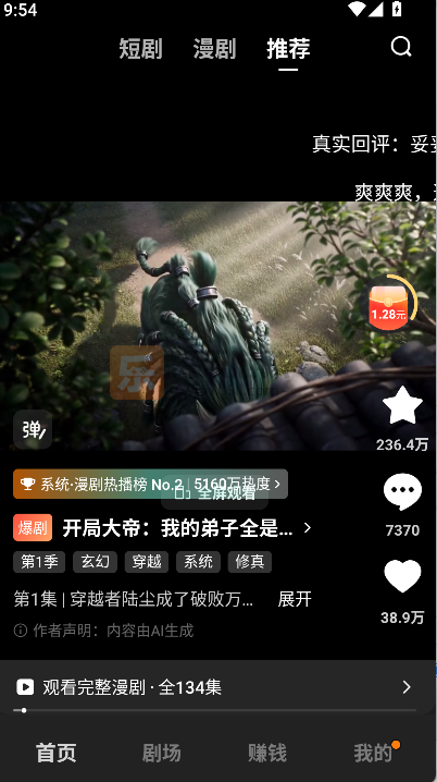 �������app���°����ذ�װv7.2.5.32 �ٷ���Ѱ�