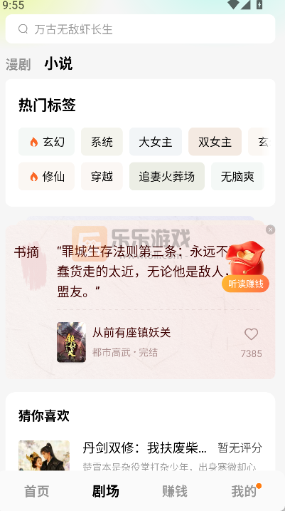 �������app���°����ذ�װv7.2.5.32 �ٷ���Ѱ�