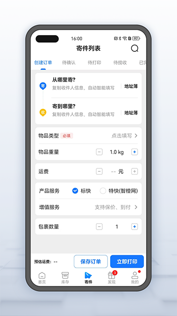 �ϴﳬ��app�ٷ��������ؽ�ͼ