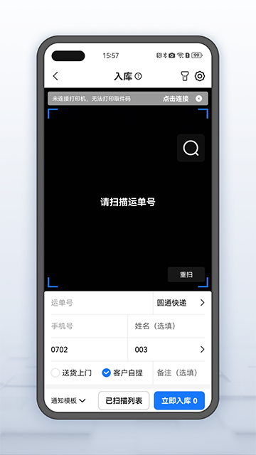 �ϴﳬ��app�ٷ��������ؽ�ͼ