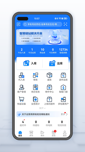 �ϴﳬ��app�ٷ��������ؽ�ͼ