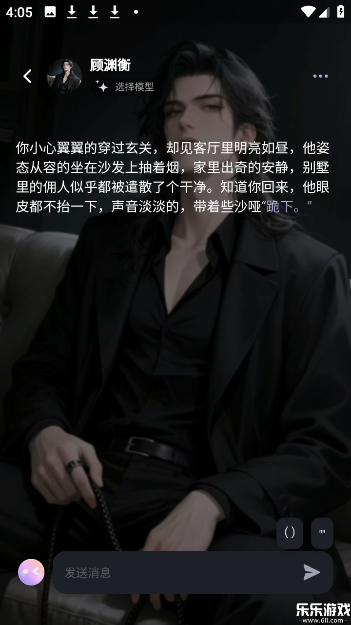 Mumupub ai����app���°汾����v1.2.7 ��׿��