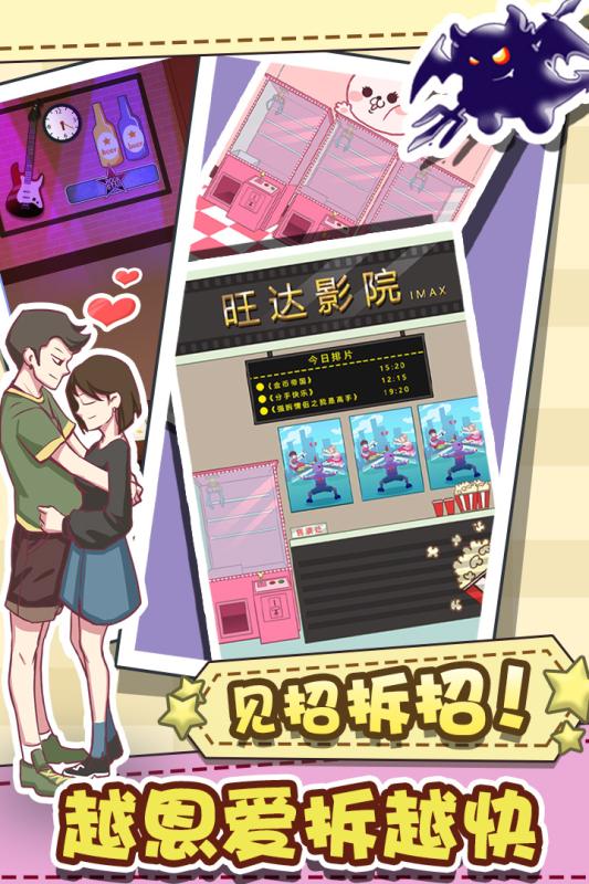 ǿ��������Ϸ�����ֻ���v1.2 ��׿��