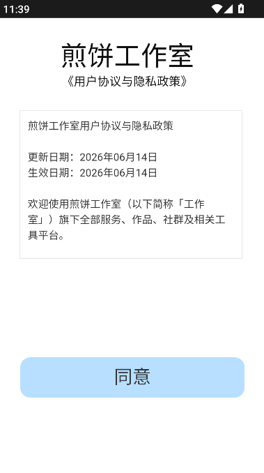 ����������ֱ���app���°�����v1.0.0 ��׿��