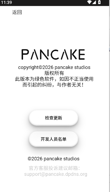 ����������ֱ���app���°�����v1.0.0 ��׿��