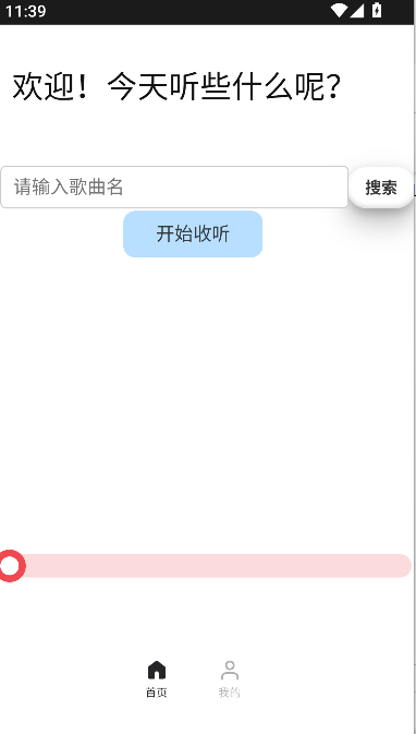 ����������ֱ���app���°�����v1.0.0 ��׿��