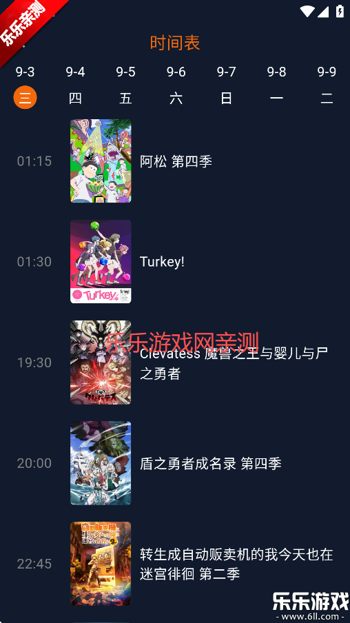 ��Ԫ�崿�����޹����������°�(���Ԫ)v1.5.8.0 ��׿��