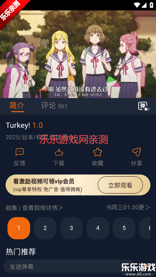 ��Ԫ�崿�����޹����������°�(���Ԫ)v1.5.8.0 ��׿��