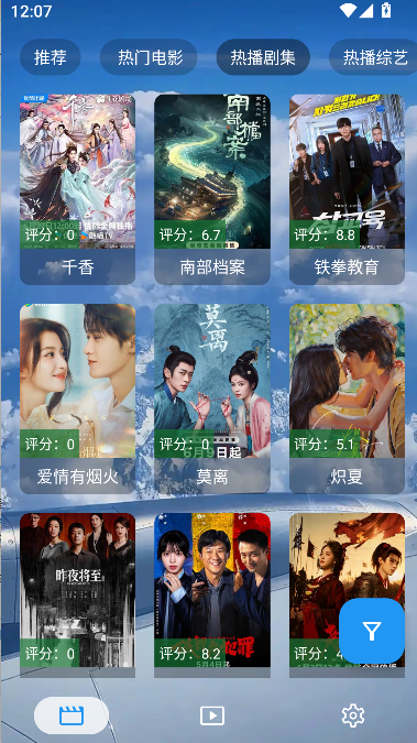��СƽӰ���������°汾�������(��Сƽ🇨🇳)v9.9.9 ��׿��