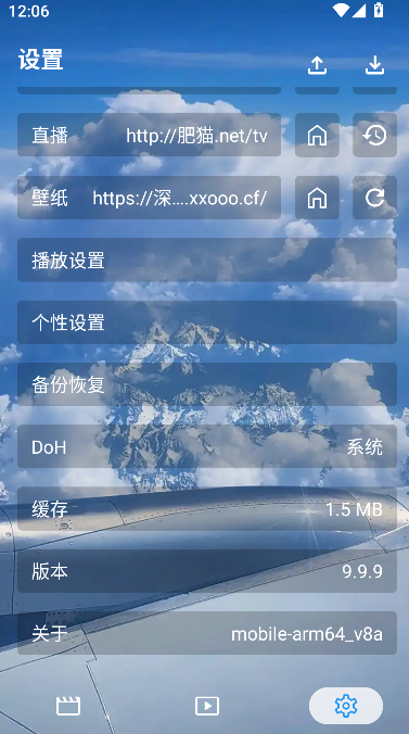 ��СƽӰ���������°汾�������(��Сƽ🇨🇳)v9.9.9 ��׿��