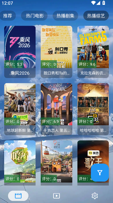 ��СƽӰ���������°汾�������(��Сƽ🇨🇳)v9.9.9 ��׿��