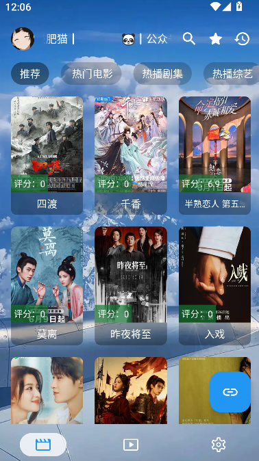 ��СƽӰ���������°汾�������(��Сƽ🇨🇳)v9.9.9 ��׿��
