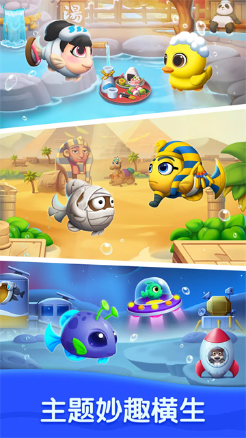 ���׻������ٷ�����(Ocean Match)v3.3.1 �ֻ���