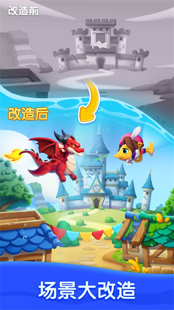 ���׻������ٷ�����(Ocean Match)v3.3.1 �ֻ���