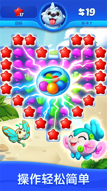 ���׻������ٷ�����(Ocean Match)v3.3.1 �ֻ���