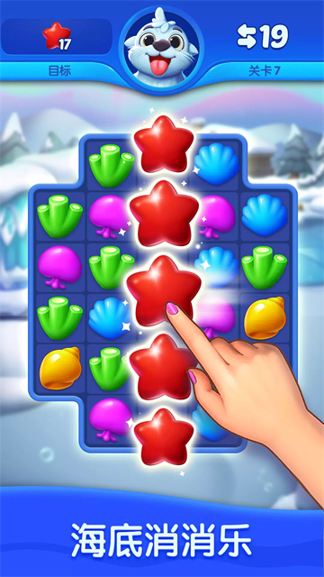 ���׻������ٷ�����(Ocean Match)v3.3.1 �ֻ���