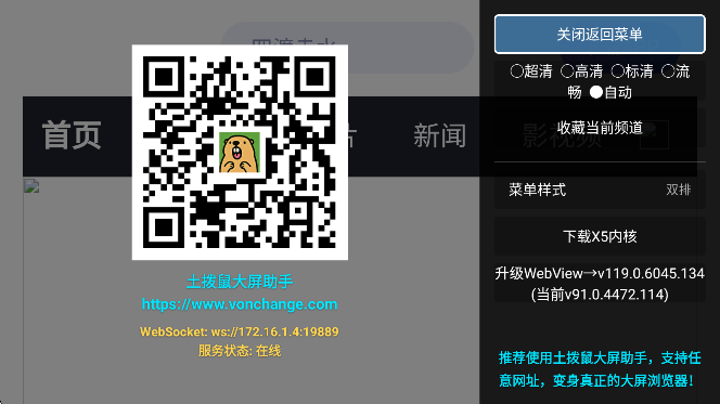 ��������������app���°����ؽ�ͼ