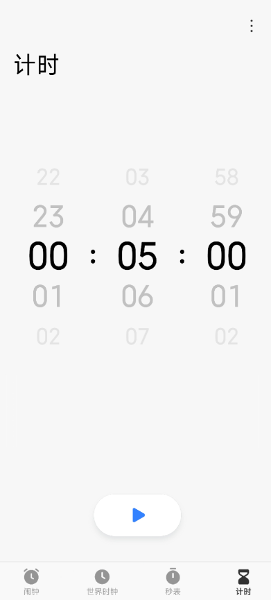 С��ʱ�ӹٷ�����appv16.24.0 ���°�