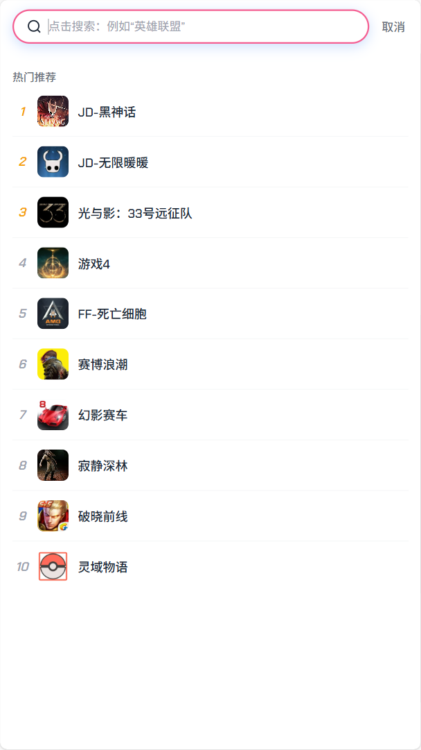 ff���ֻ����°汾����(FF����)v1.0.0 ��׿��