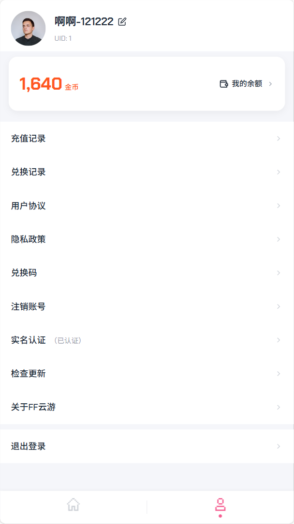 ff���ֻ����°汾����(FF����)v1.0.0 ��׿��