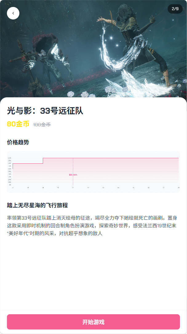 ff���ֻ����°汾����(FF����)v1.0.0 ��׿��