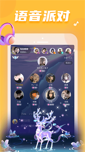 ����app���ذ�׿��v2.9.100 ���°�