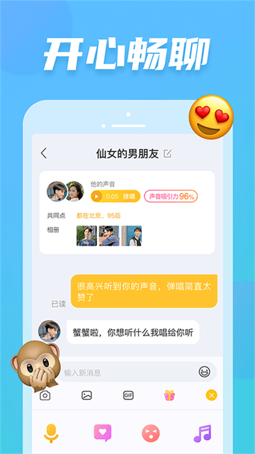 ����app���ذ�׿��v2.9.100 ���°�