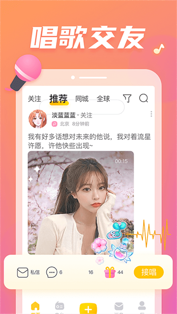 ����app���ذ�׿��v2.9.100 ���°�