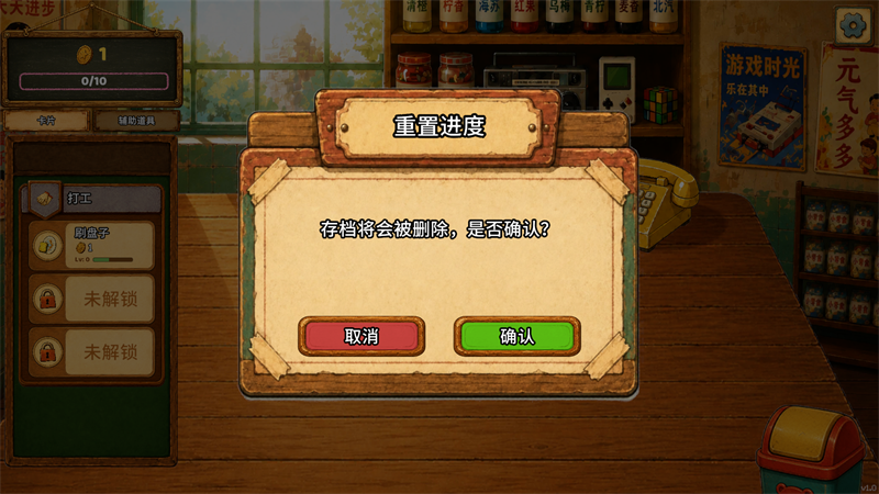 һֱ��һֱˬ��������v1.0 ��׿��