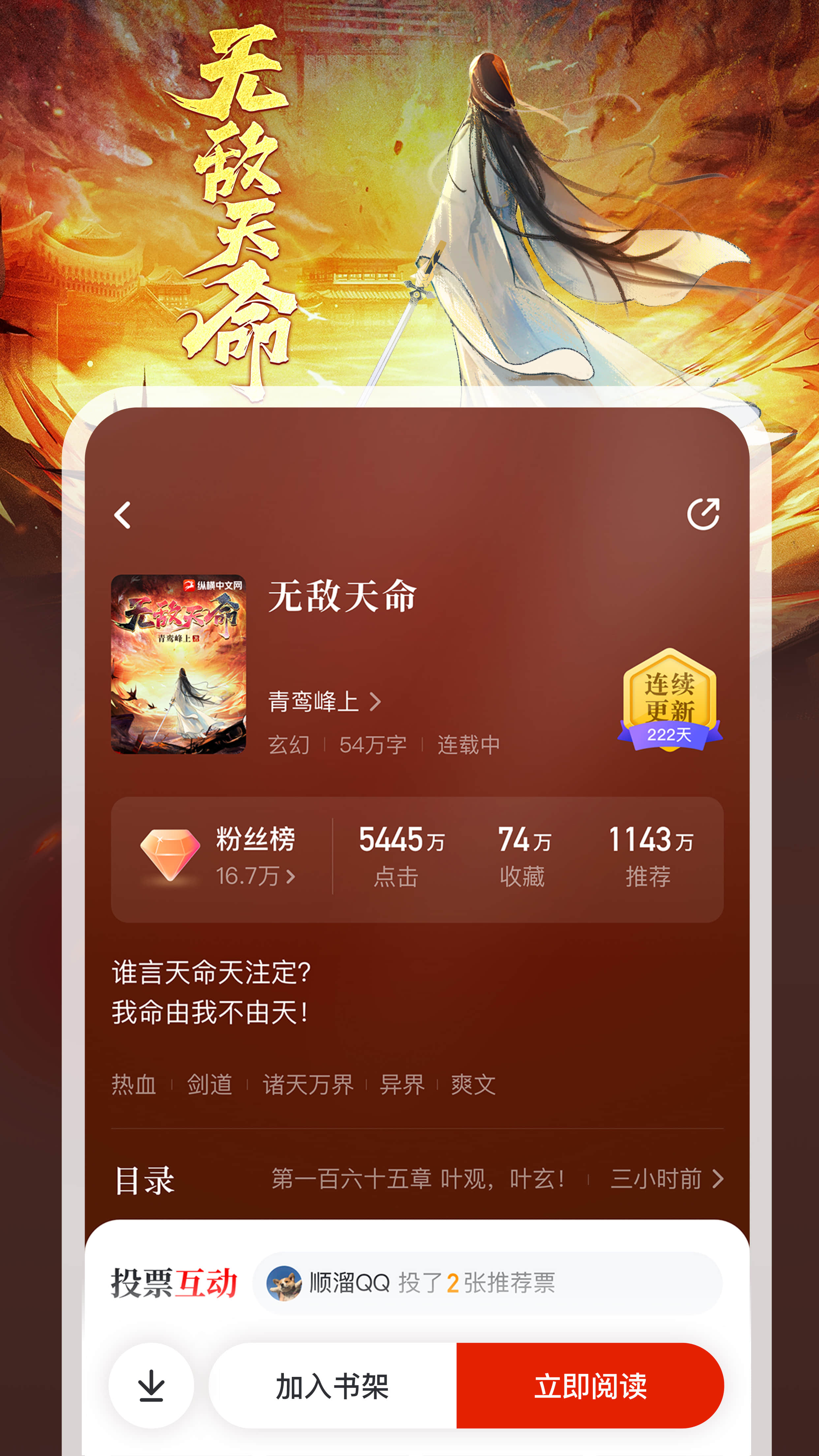 �ݺ�С˵app�ٷ������ؽ�ͼ