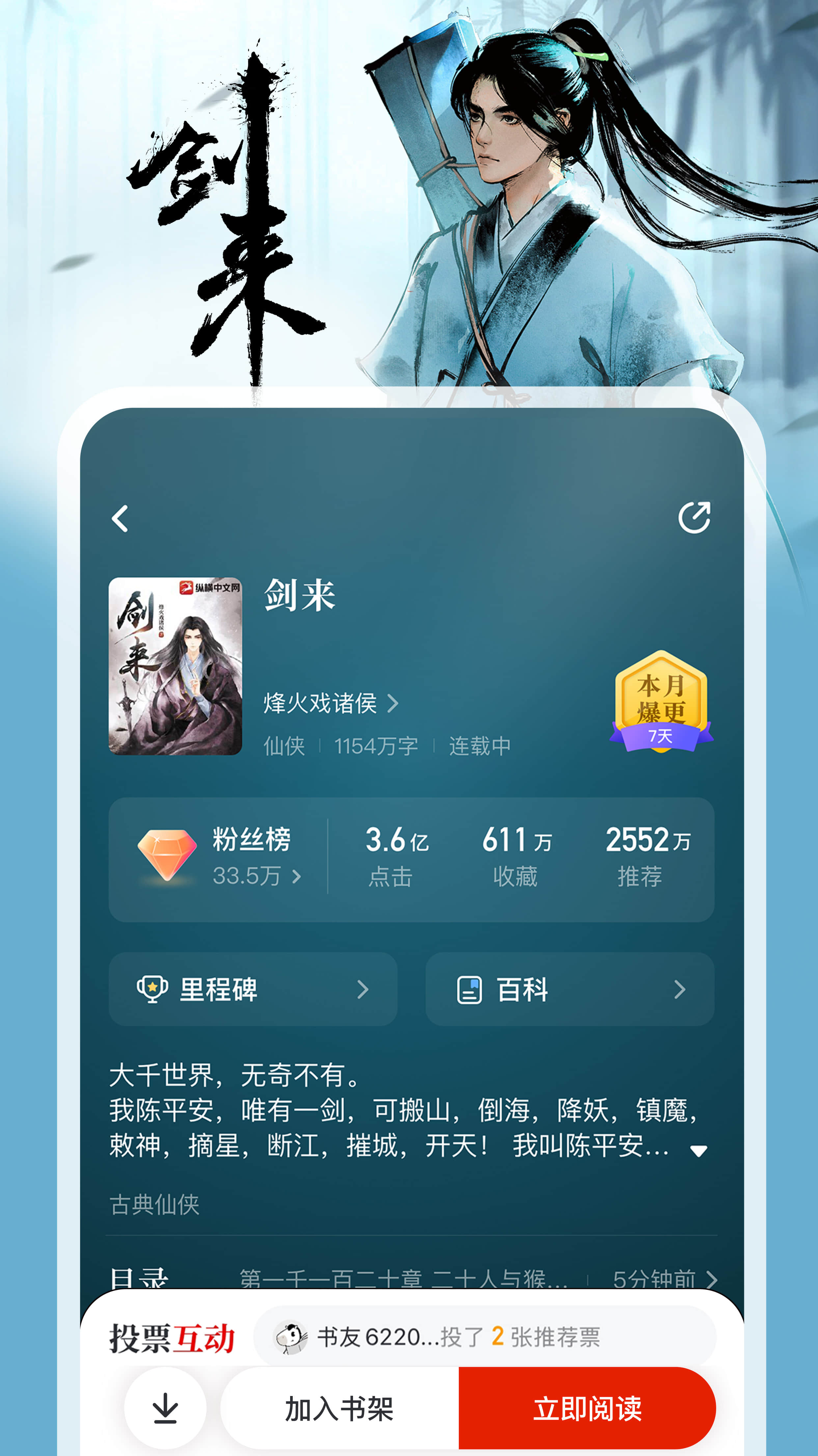 �ݺ�С˵app�ٷ������ؽ�ͼ