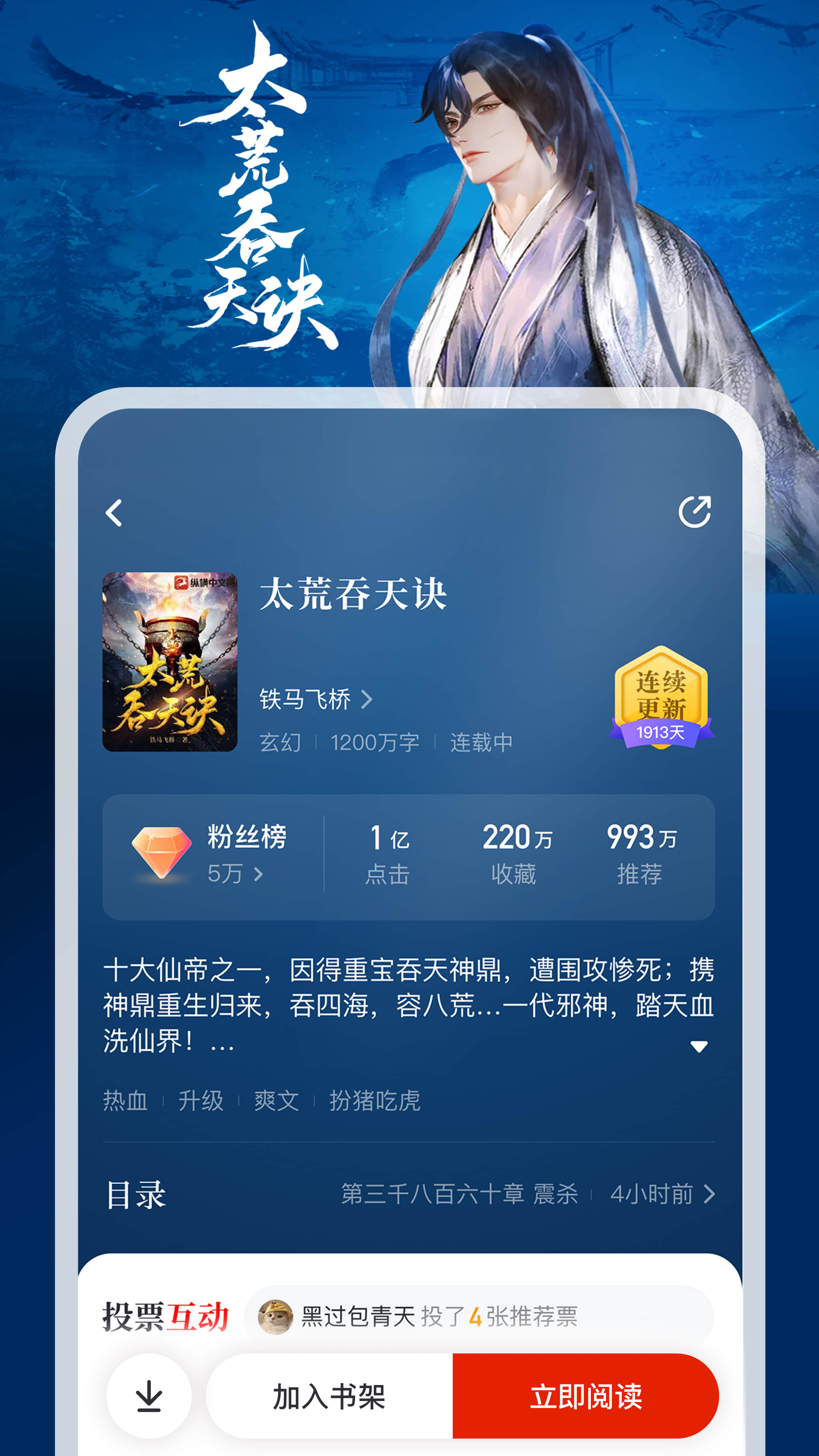 �ݺ�С˵app�ٷ������ؽ�ͼ