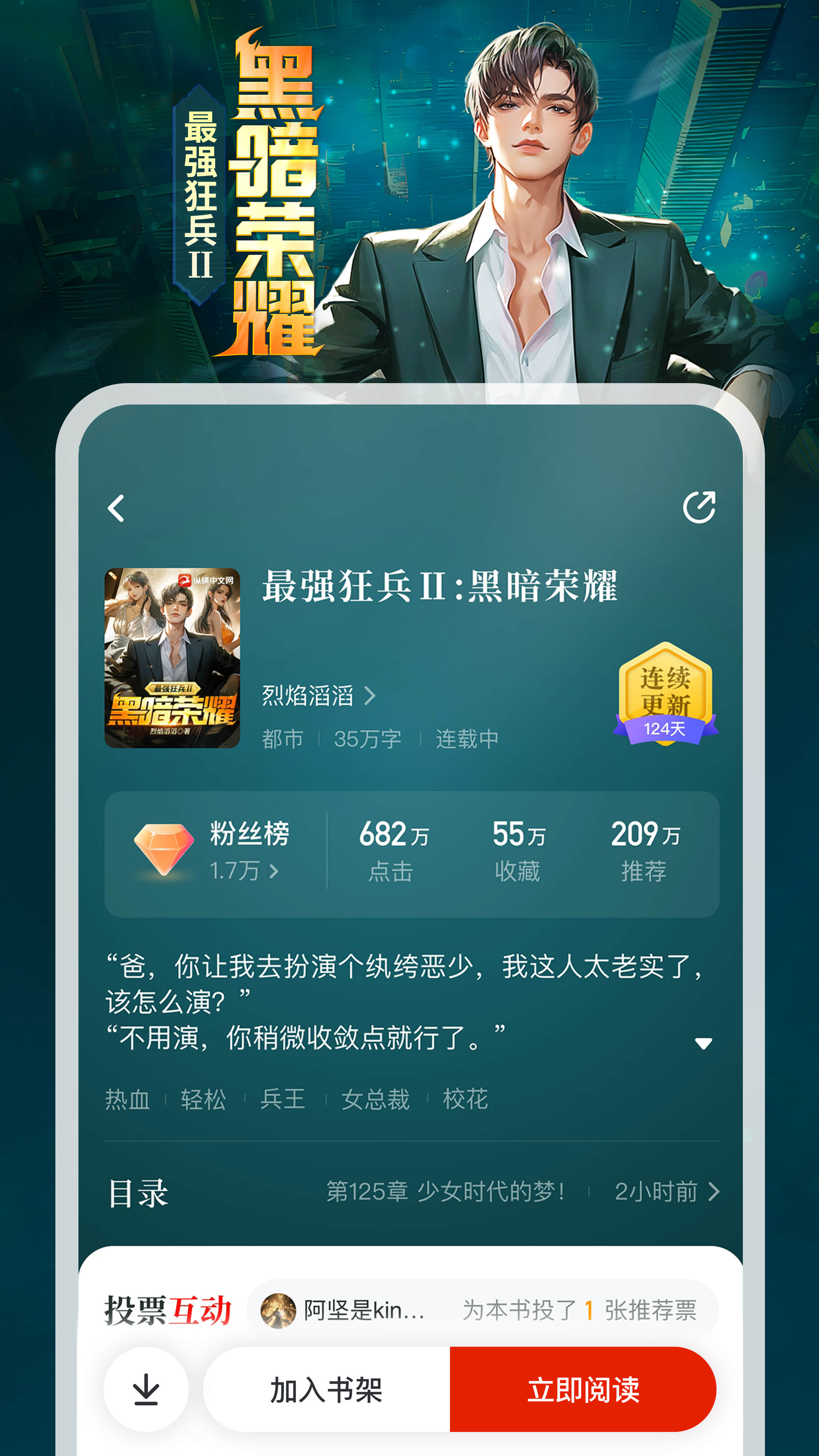 �ݺ�С˵app�ٷ������ؽ�ͼ