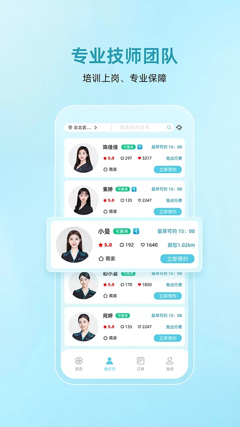 ���õ����ֻ�������v1.1.59 �ٷ���