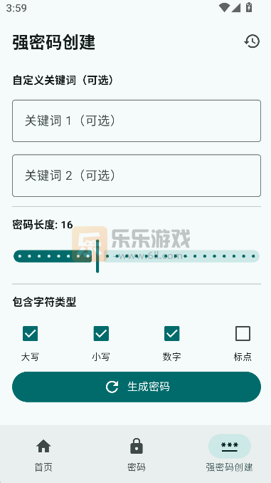 �ݷ繤����app�ٷ����ذ�װv1.0 ��׿��