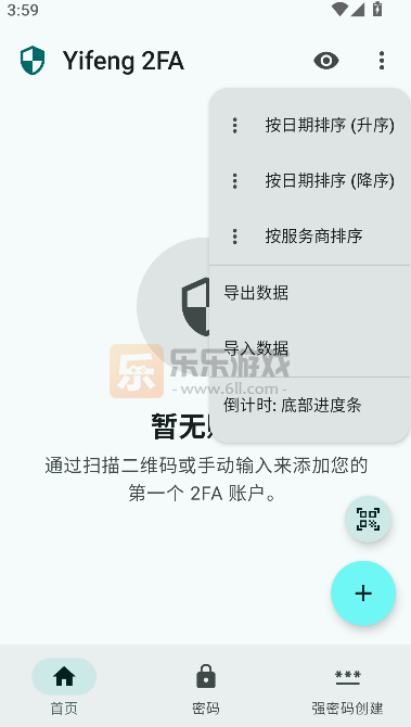 �ݷ繤����app�ٷ����ذ�װv1.0 ��׿��