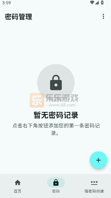 �ݷ繤����app�ٷ����ذ�װv1.0 ��׿��