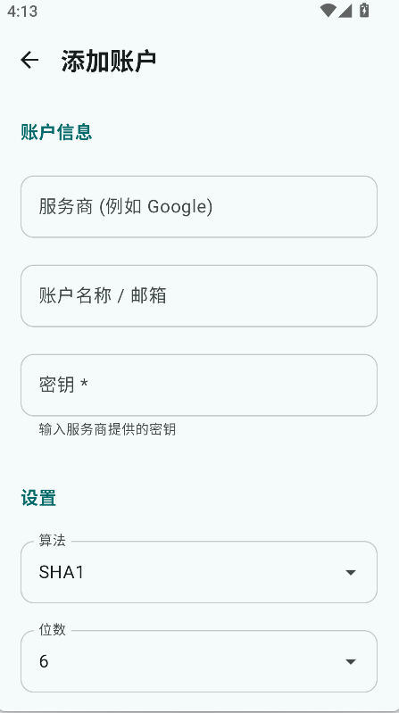 Yifeng2FA������app���ذ�װ���°�v1.0 ��׿��