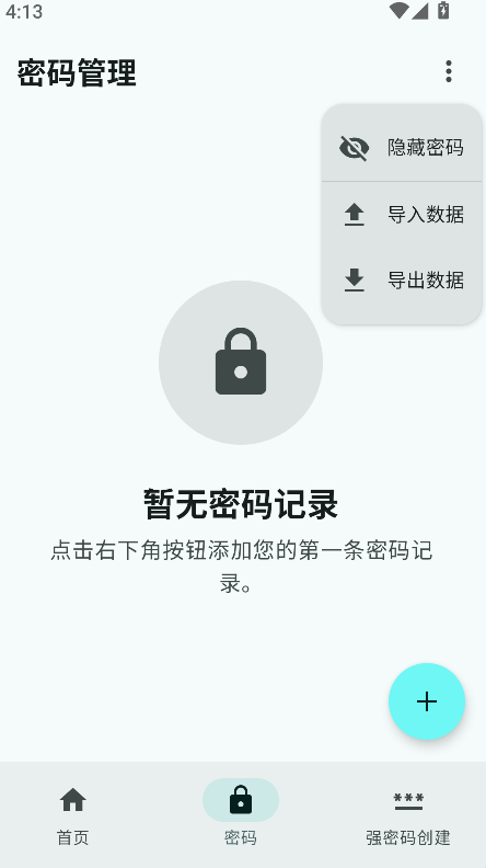 Yifeng2FA������app���ذ�װ���°�v1.0 ��׿��