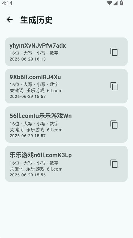 Yifeng2FA������app���ذ�װ���°�v1.0 ��׿��