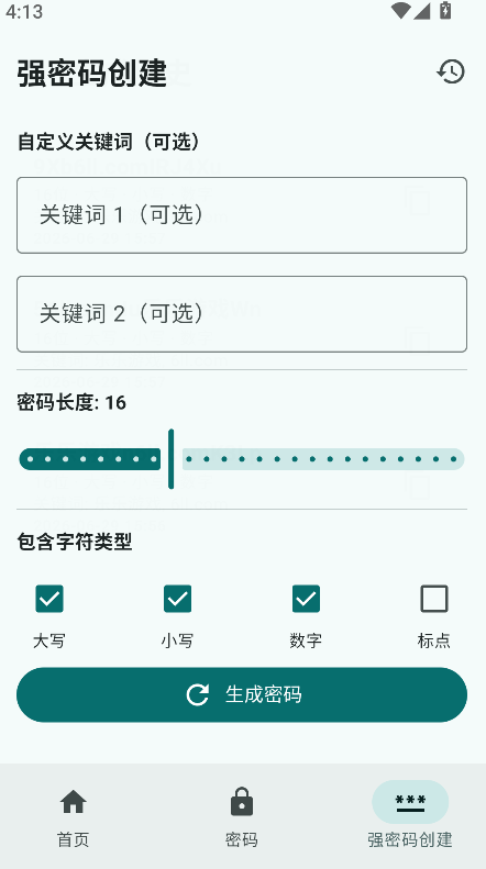 Yifeng2FA������app���ذ�װ���°�v1.0 ��׿��