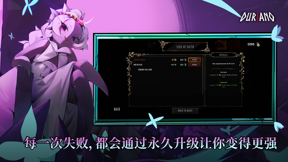 ������ŵ��Ϸ����(Duriano)v1.1.1 ��׿��