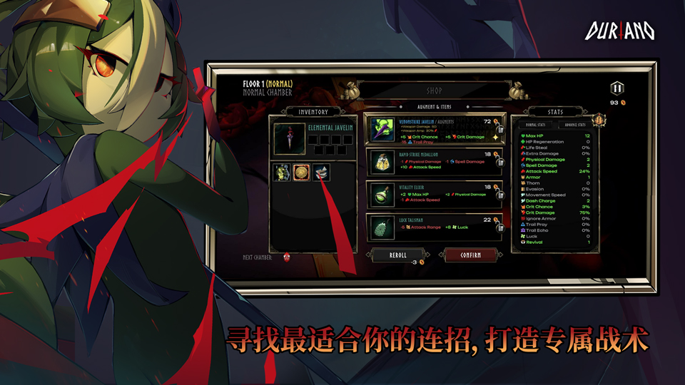 ������ŵ��Ϸ����(Duriano)v1.1.1 ��׿��