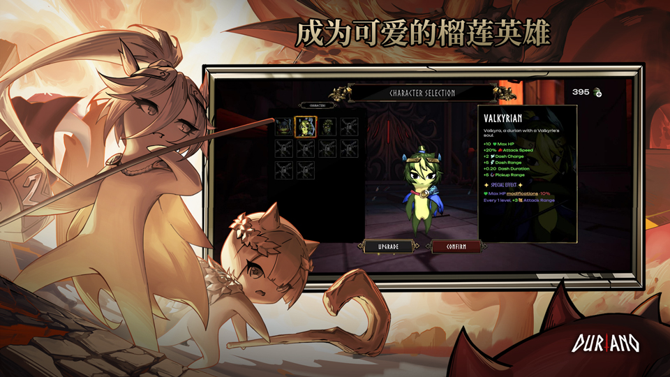 ������ŵ��Ϸ����(Duriano)v1.1.1 ��׿��