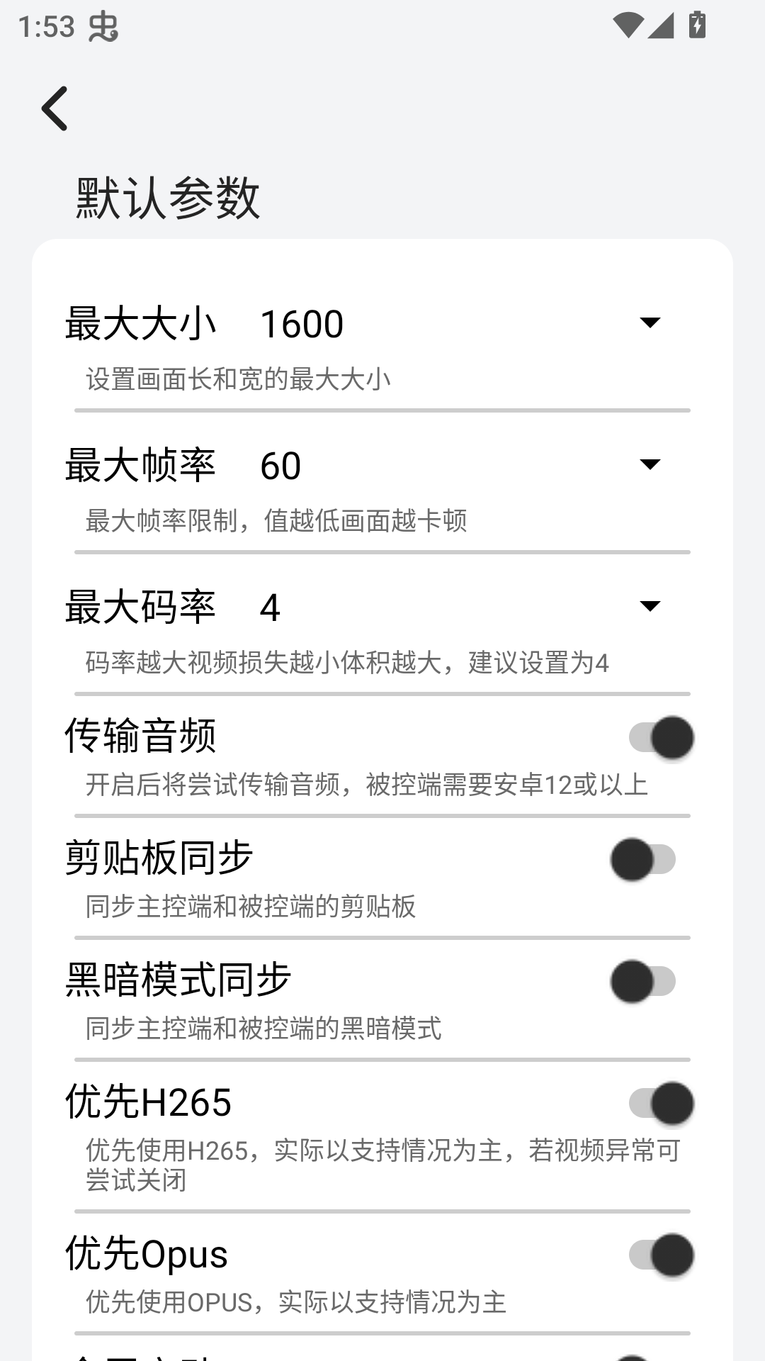 �׿س��������°汾����v1.6.2 ��׿��