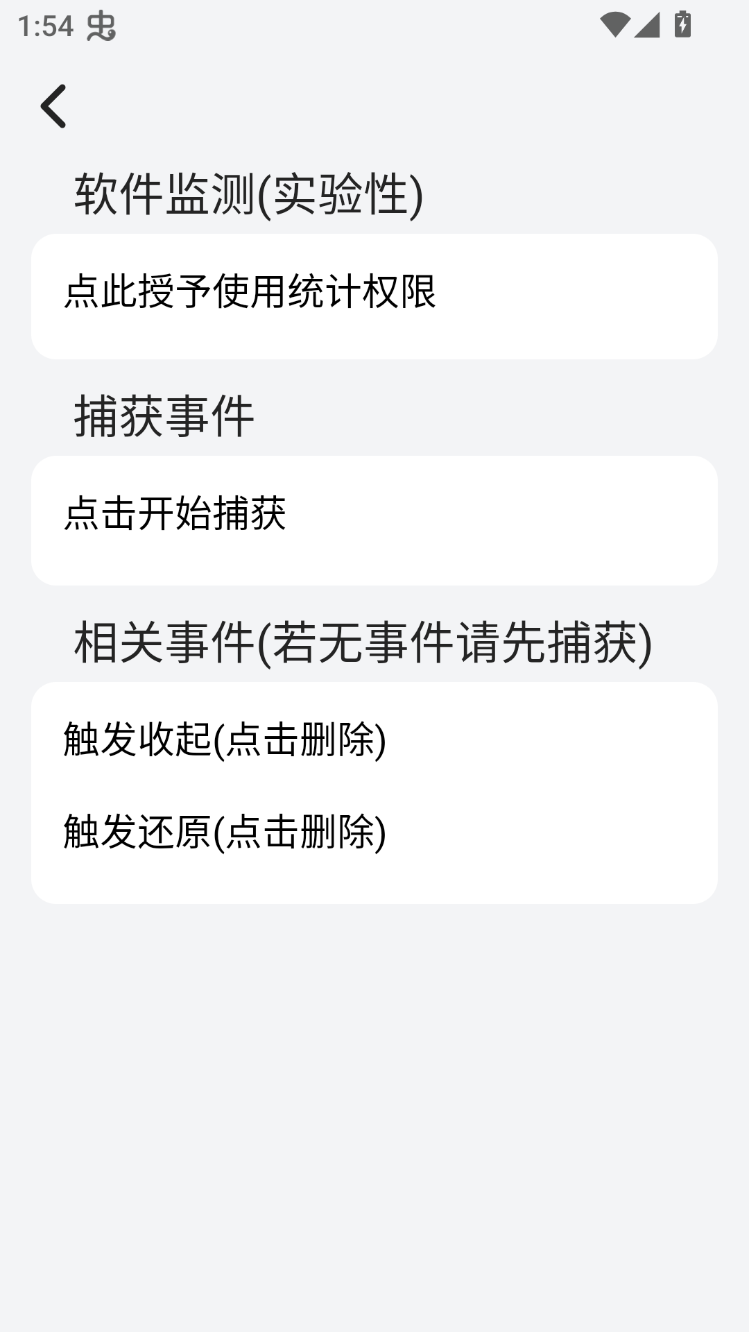 �׿س��������°汾����v1.6.2 ��׿��